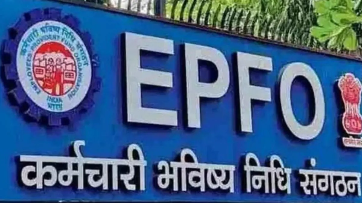 EPFO