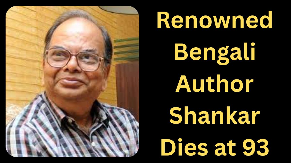 Renowned Bengali Author Shankar Dies at 93, A Heartbreaking Farewell to a Literary Legend 2 A Literary Light Goes Out