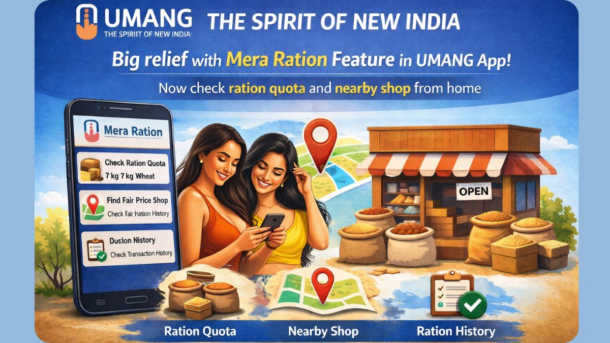 Big relief with Mera Ration Feature in UMANG App, now check ration quota and nearby shop from home